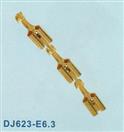 汽配端子  DJ623-E6.3